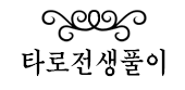 Ÿ������Ǯ��